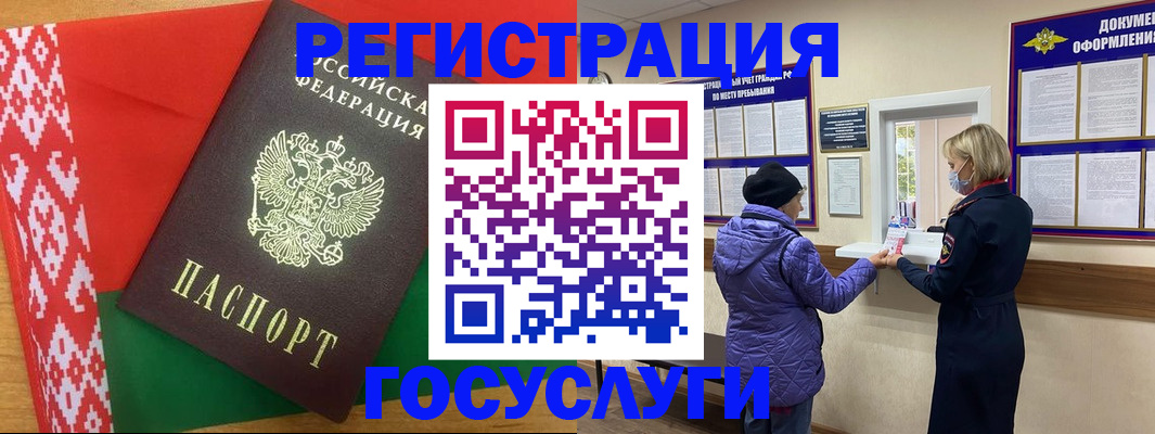 прописка от собственника в Киреевске