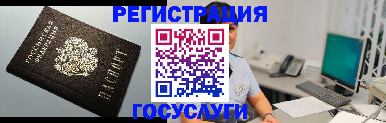 временная регистрация поиск в Киреевске