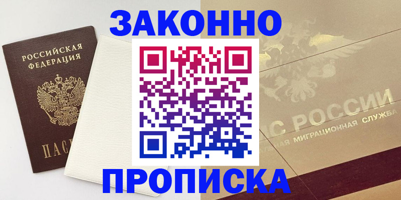регистрация в Киреевске