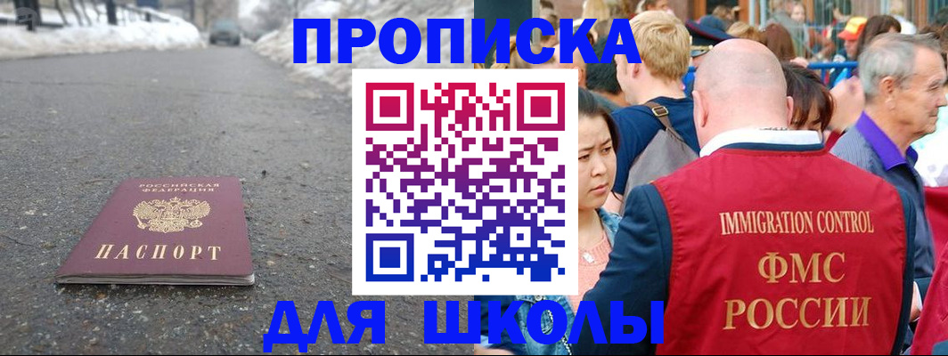 регистрация в Киреевске