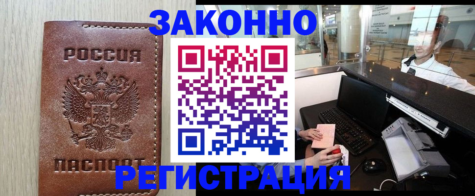 регистрация для школы в Киреевске